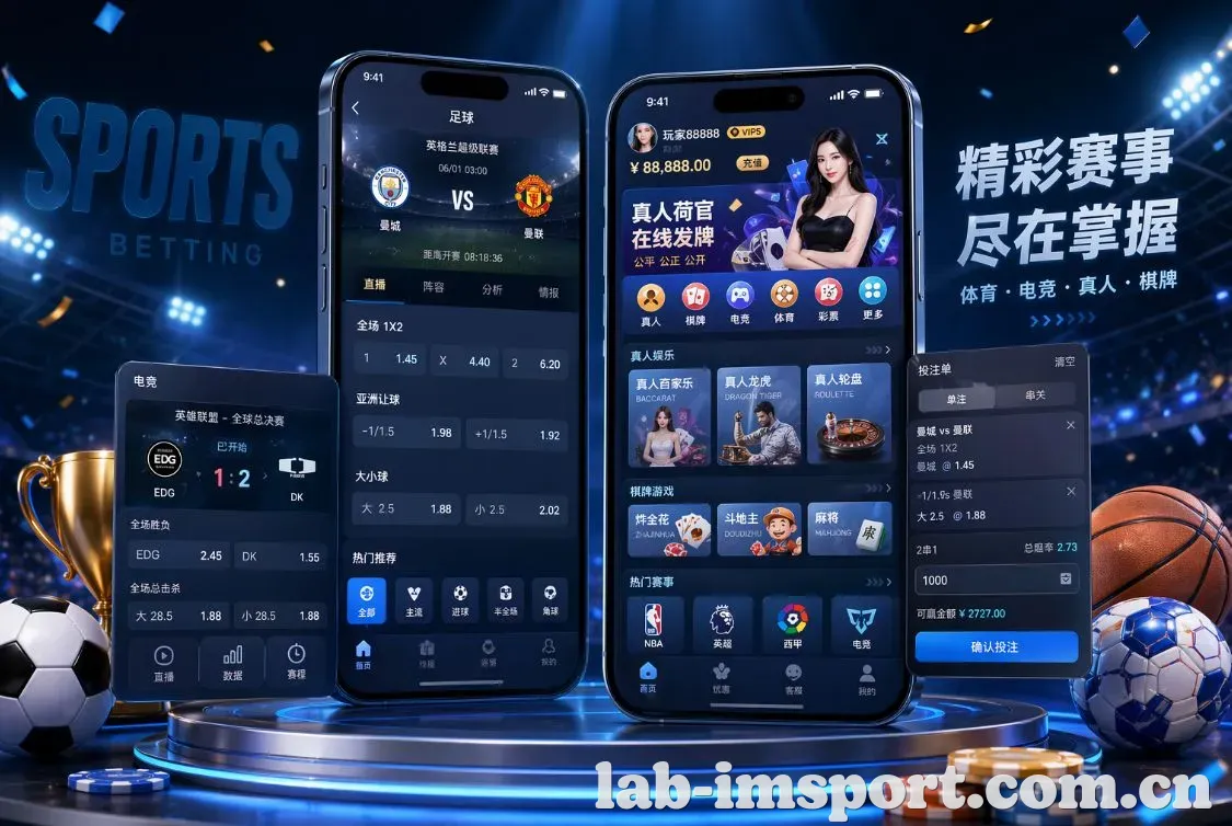 IM体育 App